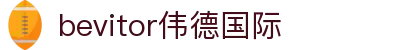 中国·伟德BETVLCTOR1946(源于英国)官方网站